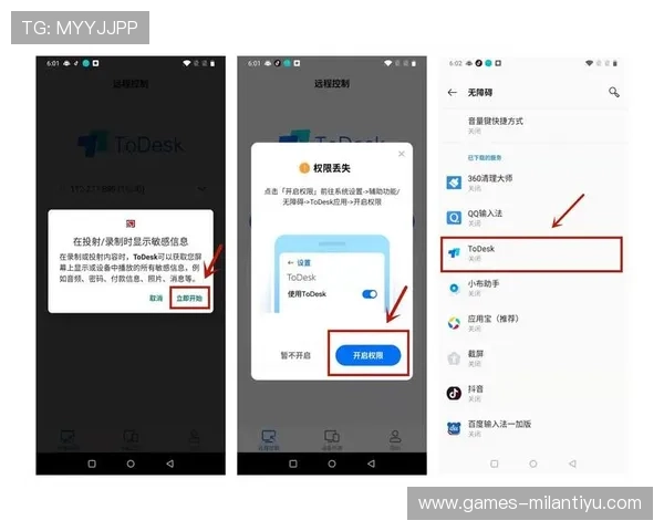乐竞体育app平台安全保障措施详解确保用户个人信息和账户安全的实用建议