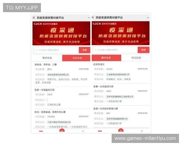 开元体育娱乐：如何利用平台资源提升体育娱乐体验和用户满意度